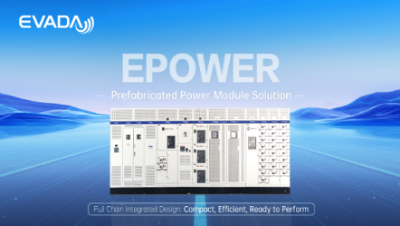 Epower: повышение надёжности, улучшение эксплуатационной ремонтопригодности, соответствие требованиям современных вычислительных центров