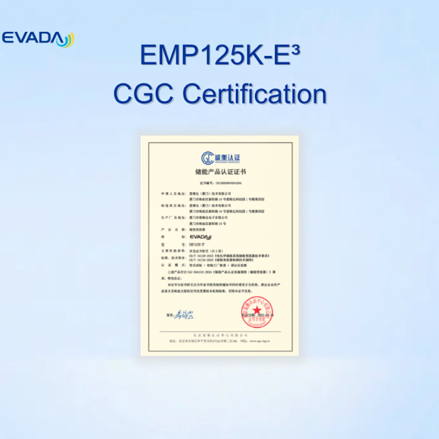 Сертифицировано! ПКС Evada Electronics с защитой IP66 соответствует новому национальному стандарту CGC