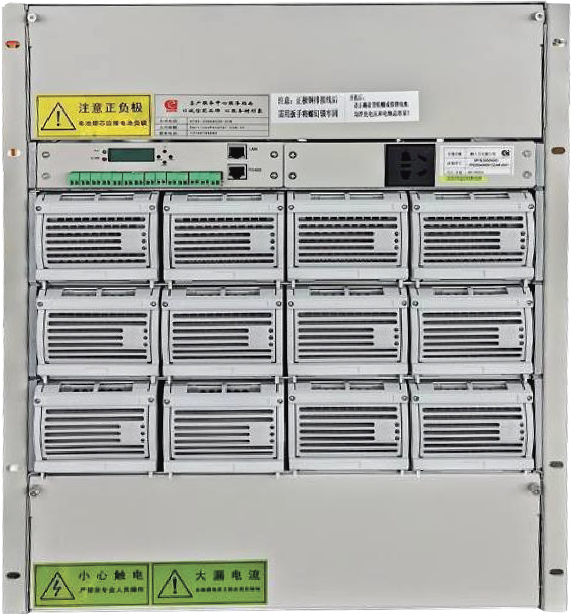 Система питания 48В постоянного тока E48900