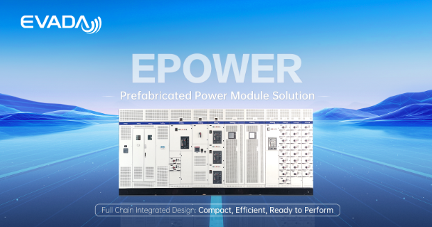 Epower: повышение надёжности, улучшение эксплуатационной ремонтопригодности, соответствие требованиям современных вычислительных центров