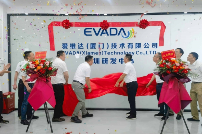 EVADA открыла новый R&D‑центр в Шэньчжэне для ускорения технологического развития