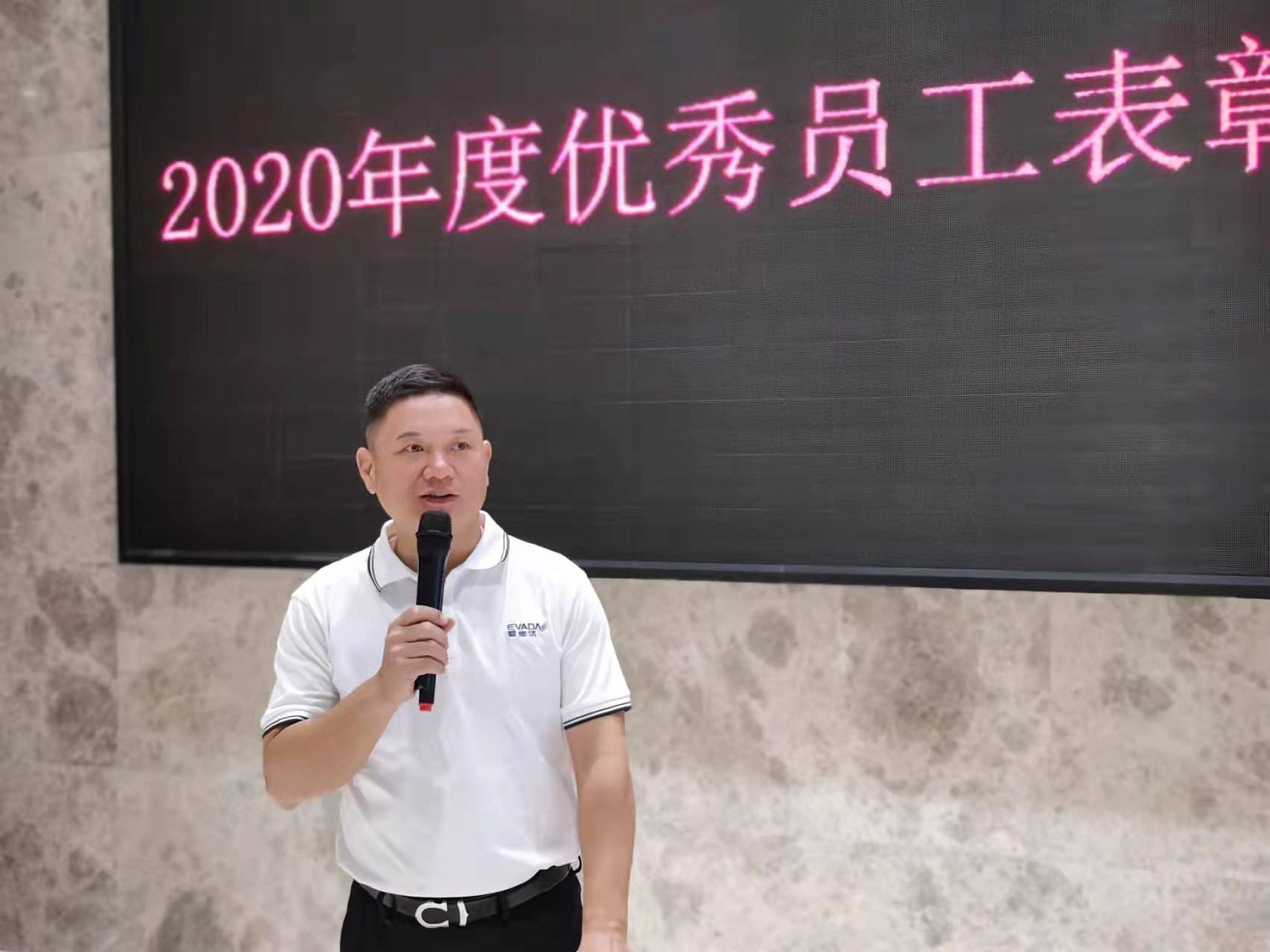 Состоялась благодарственная конференция EVADA 2020